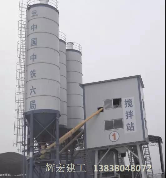 輝宏混凝土攪拌站 輝宏混凝土攪拌站