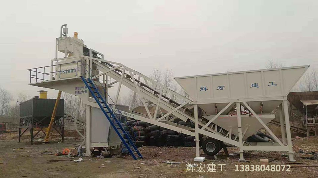 輝宏移動攪拌站 輝宏移動攪拌站